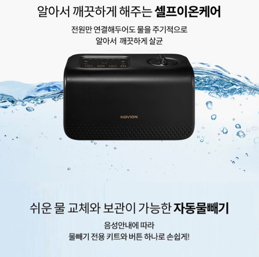 온수 매트 추천