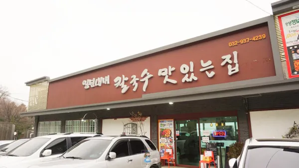 생생정보 대결 맛 대 맛 육개장 즉석 만두전골 vs 활낙지 해물 칼국수 