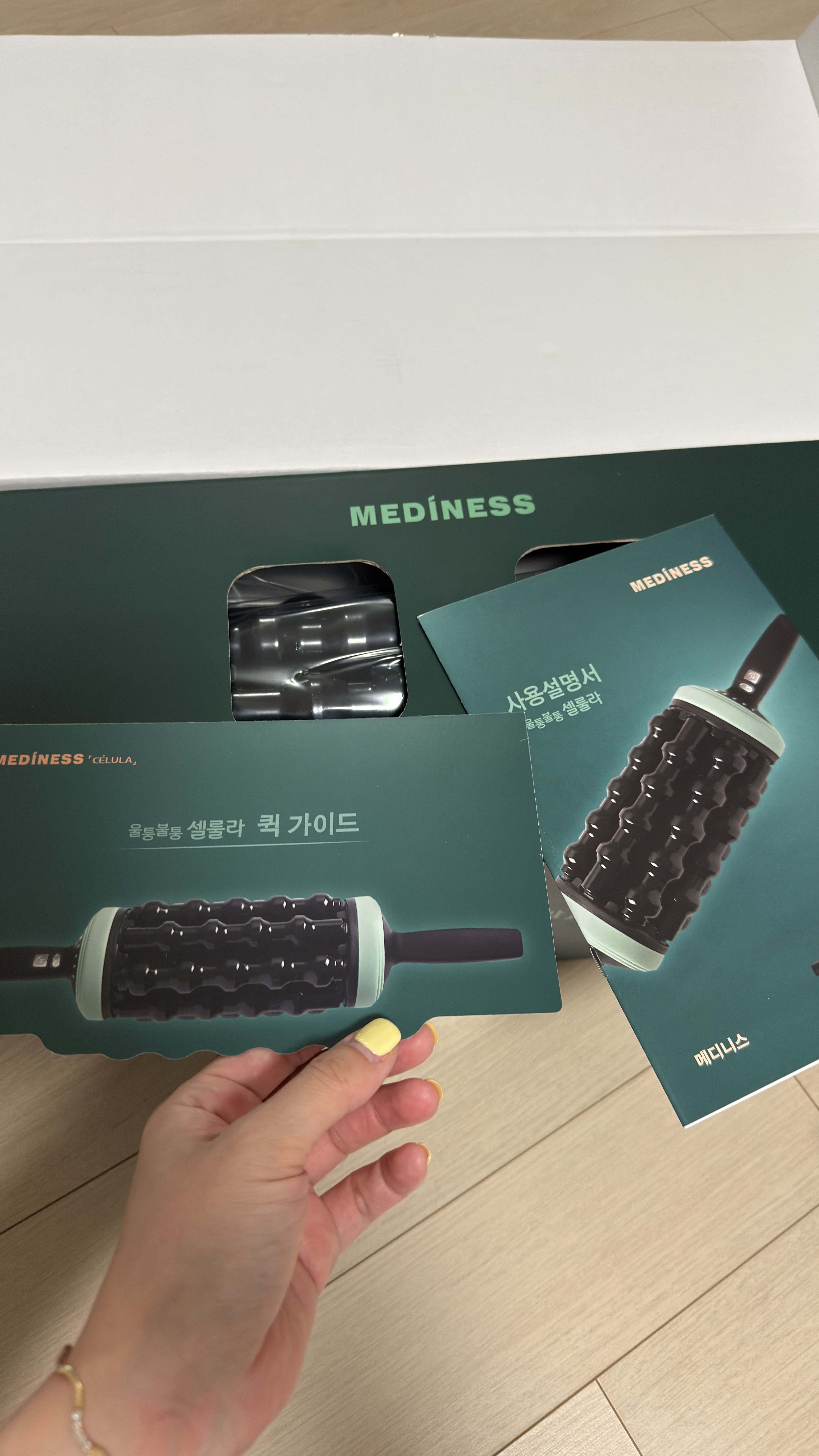 메디니스 셀룰라 자동룰러