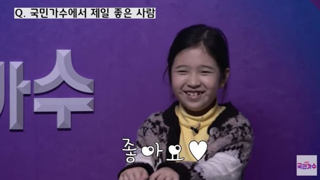 김유하 프로필