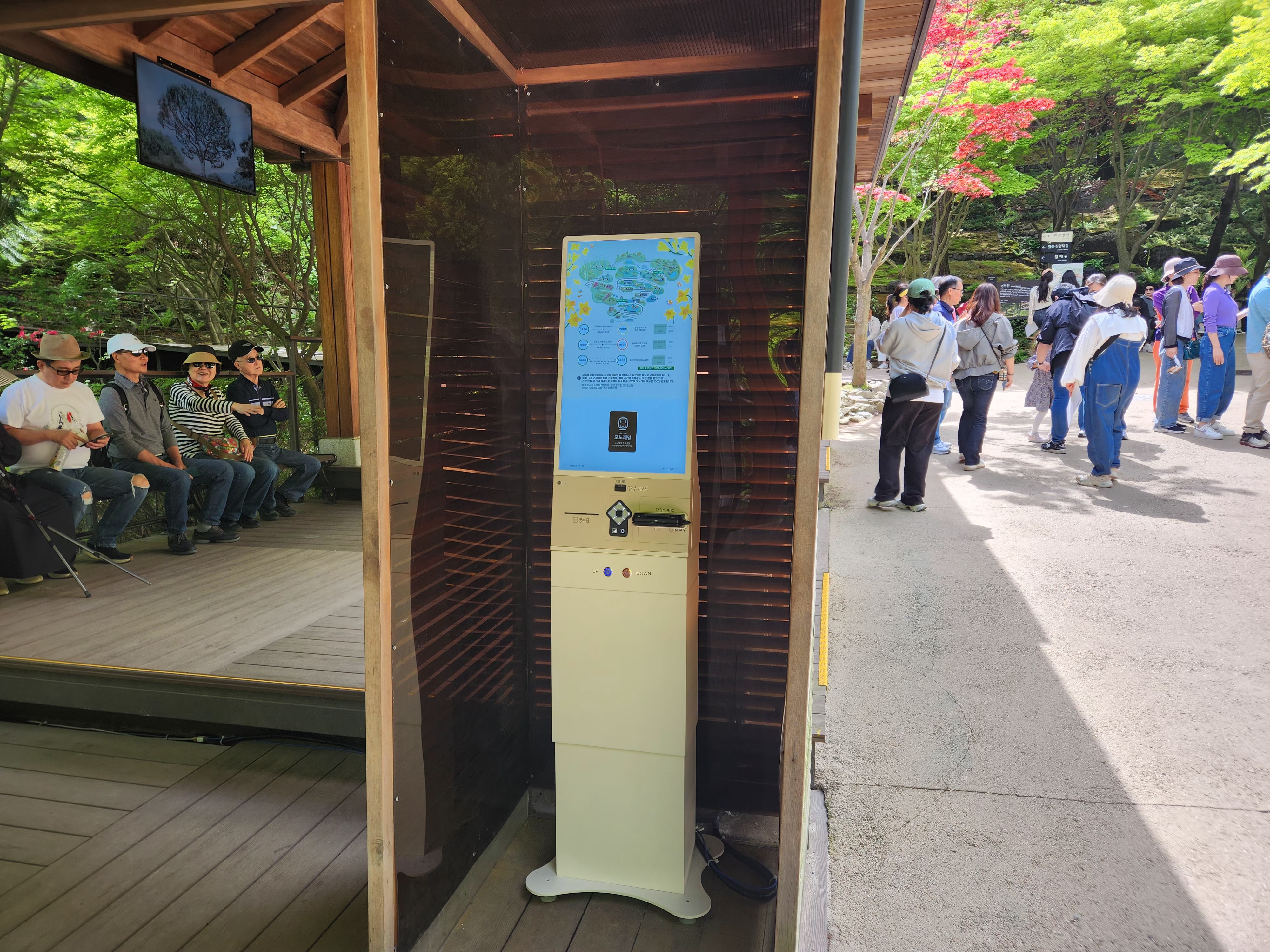 1승강장무인발급기