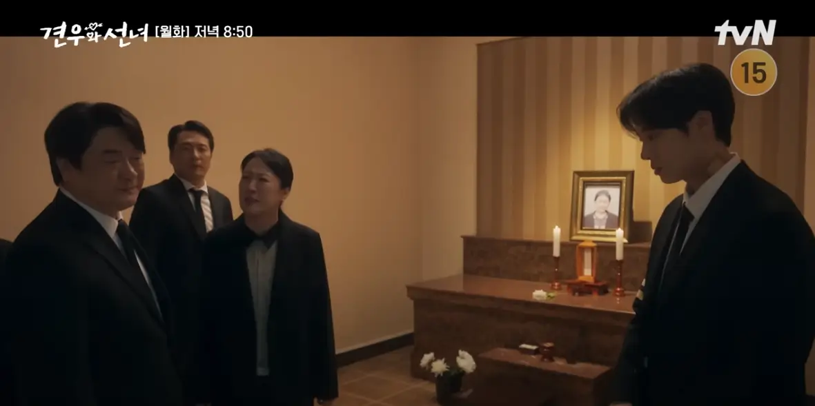 견우와 선녀 3회