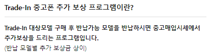 갤럭시 S23 사전예약 비교