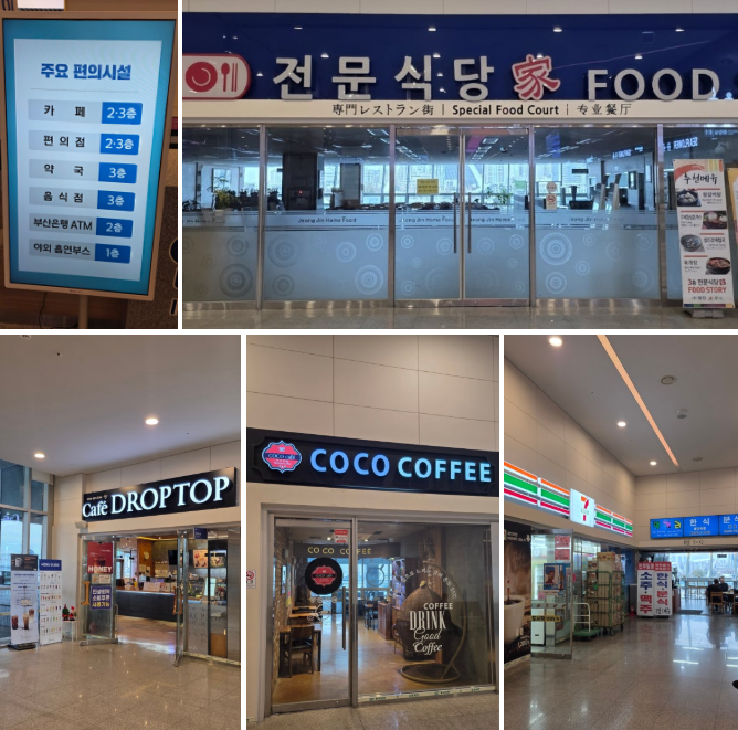 한국자동차공학회(KSAE) 추계학술대회 부산항국제여객터미널 참석 후기