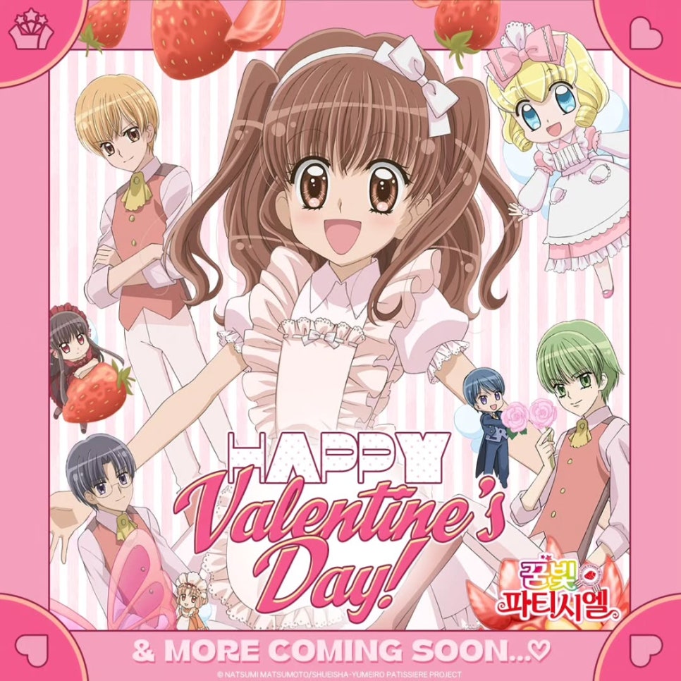 꿈빛파티시엘 팝업 완벽 리뷰: 감성 충만한 캐릭터 체험의 모든 것