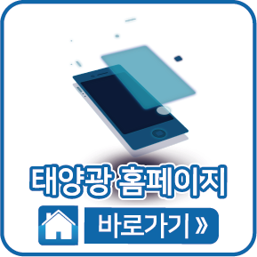 홈페이지 바로가기