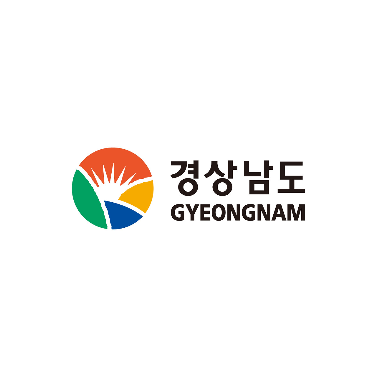 경남사랑상품권 사용처
