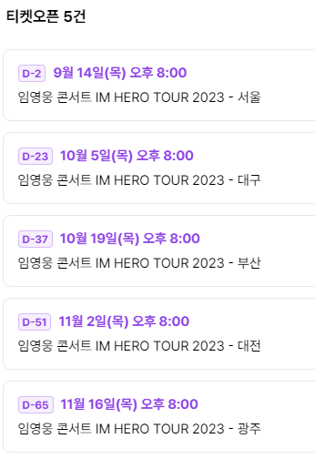 예매사진2