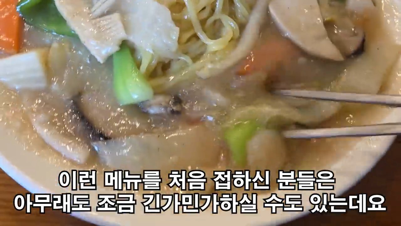 해동면 면발