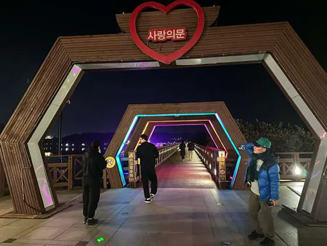 은파유원지