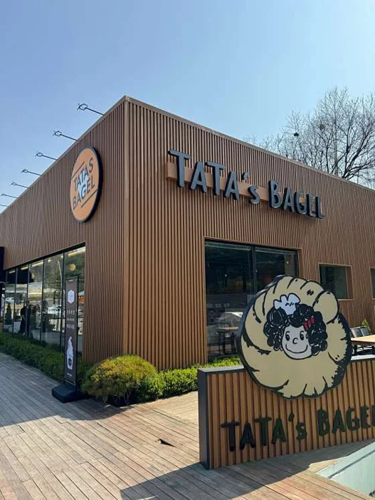 타타스베이글 본점