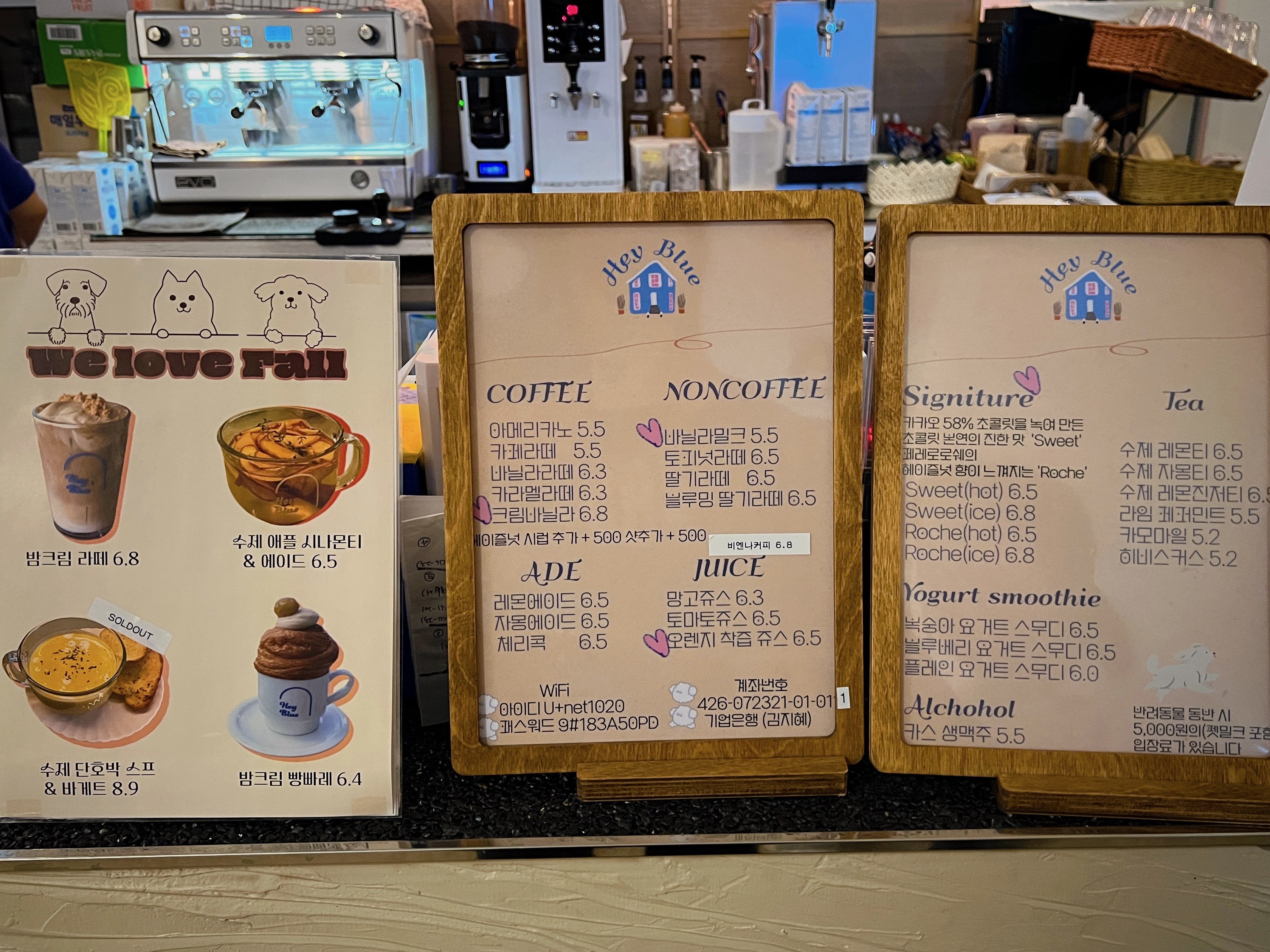 광주 대형카페 헤이블루