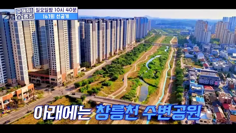 구해줘홈즈 고양시 전세 6억대 매매 10억대 집 두채 엄마아빠 식사하셨어요 최강옆집 프로 리모델링 파일러 삼송 그집이 알고싶다 매물 소개