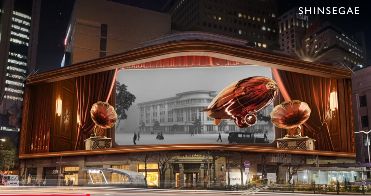 신세계백화점 본점 미디어파사드1