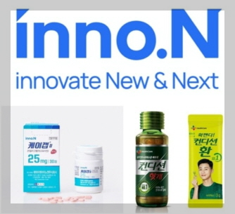 HK이노엔 이미지