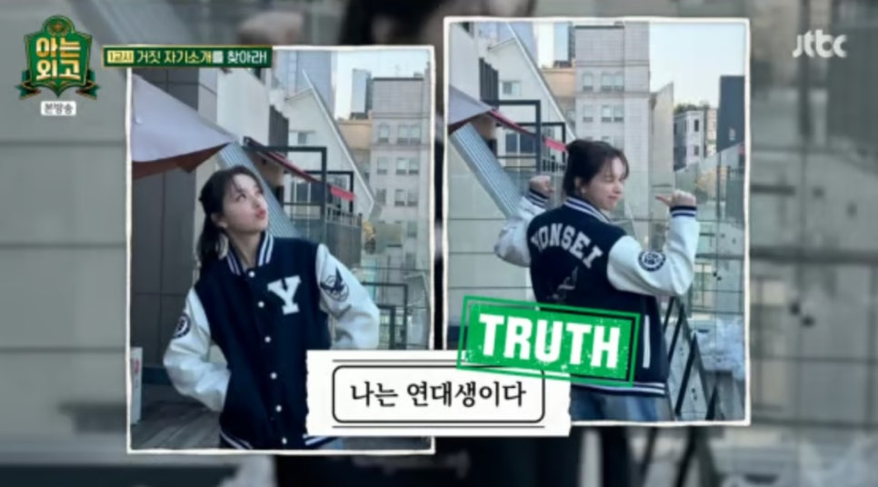 문샤넬 연세대