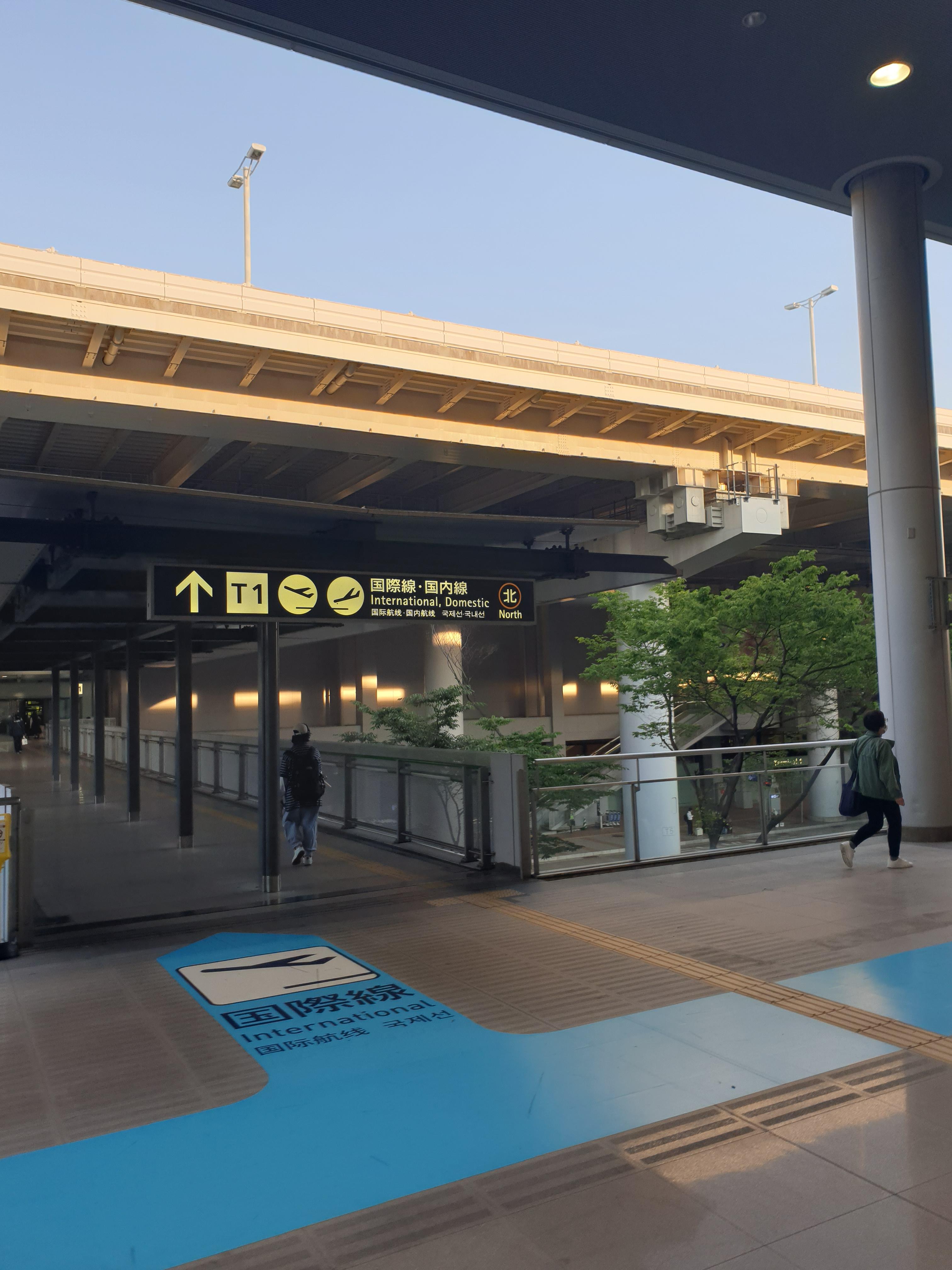 간사이국제공항에서 난바역