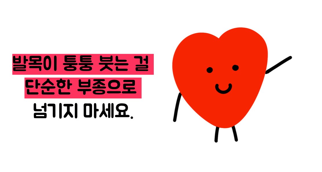 심부전증 증상