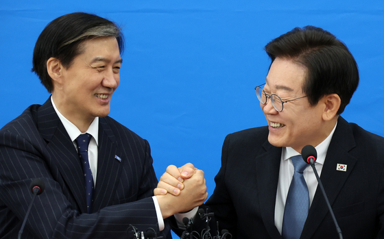 조국 사면