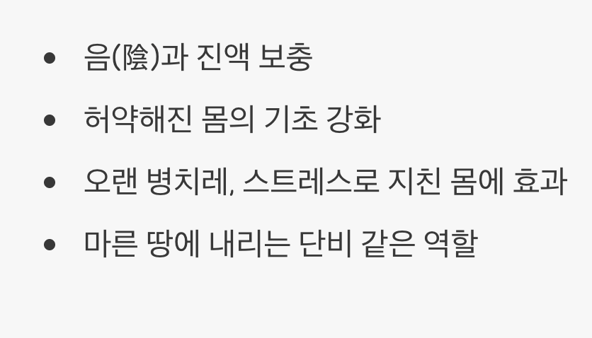 가장 중요한 것, '이런 사람'은 피하세요