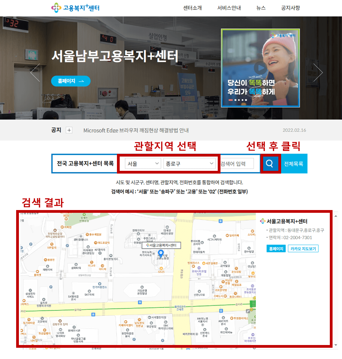 실업급여 신청방법