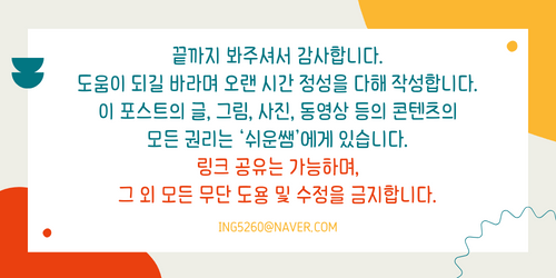 블로그이용안내문