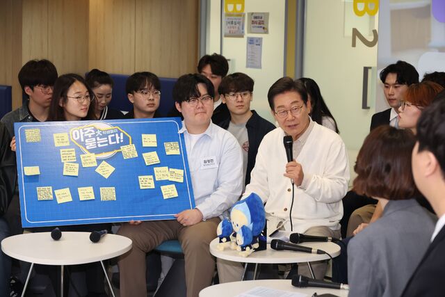 청년정책 토론 사진