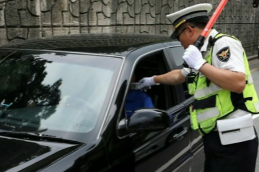 과태료와 범칙금