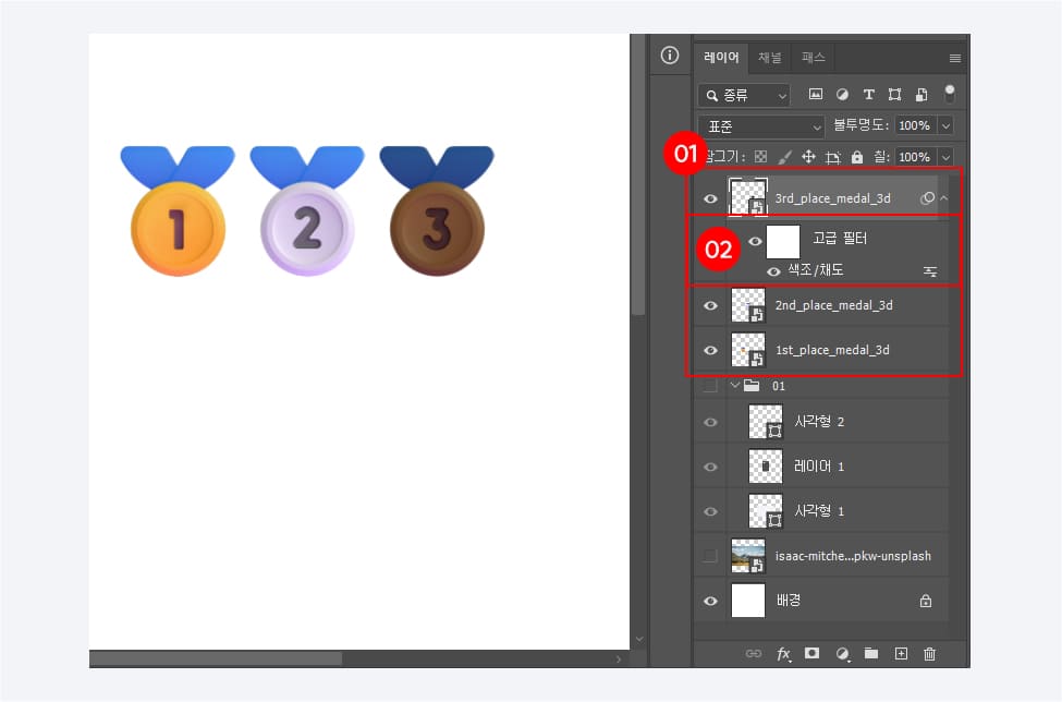 고급개체 설명 이미지