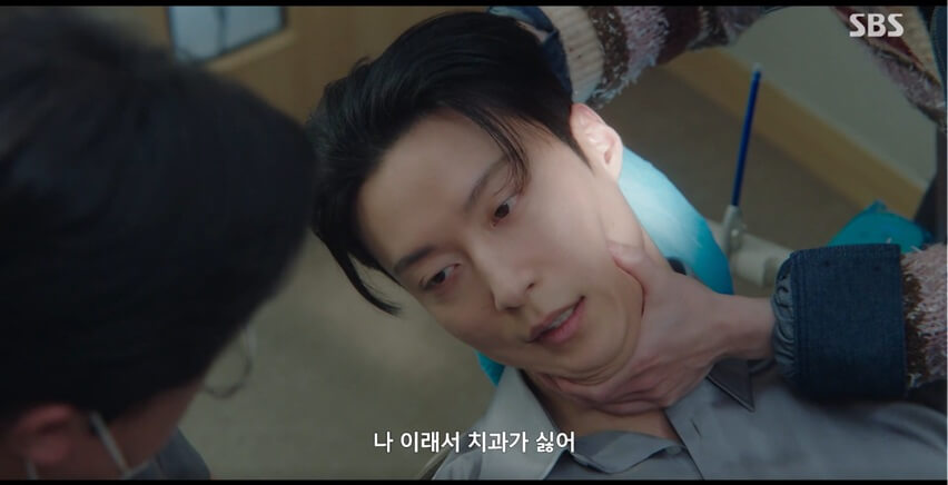 SBS 멋진 신세계 공식 홈페이지 자료 70