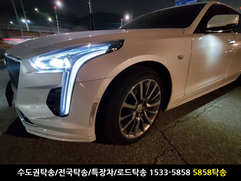 대전탁송15335858탁송