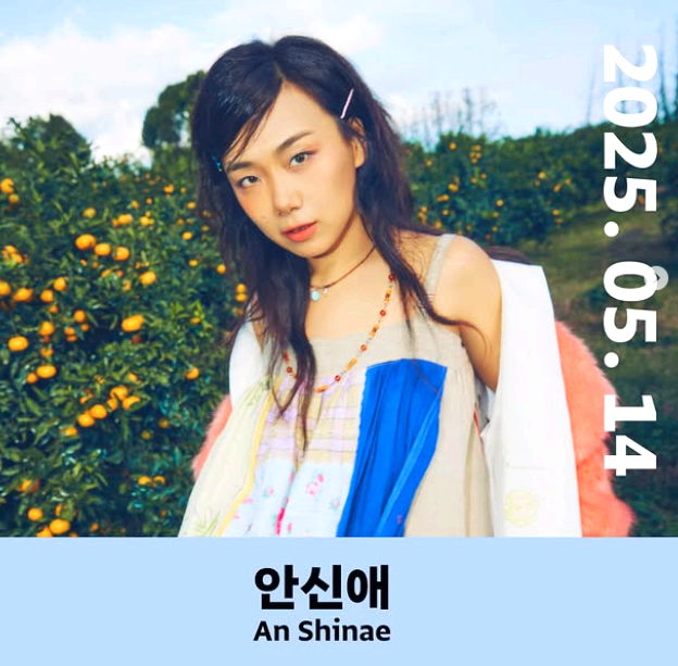 인하대 대학축제