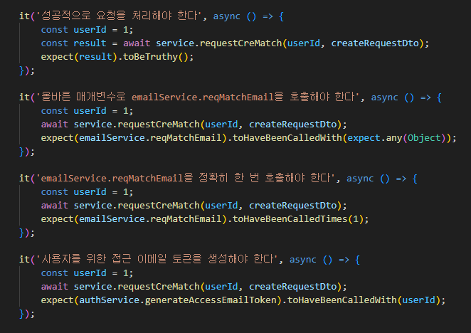 it 조건들