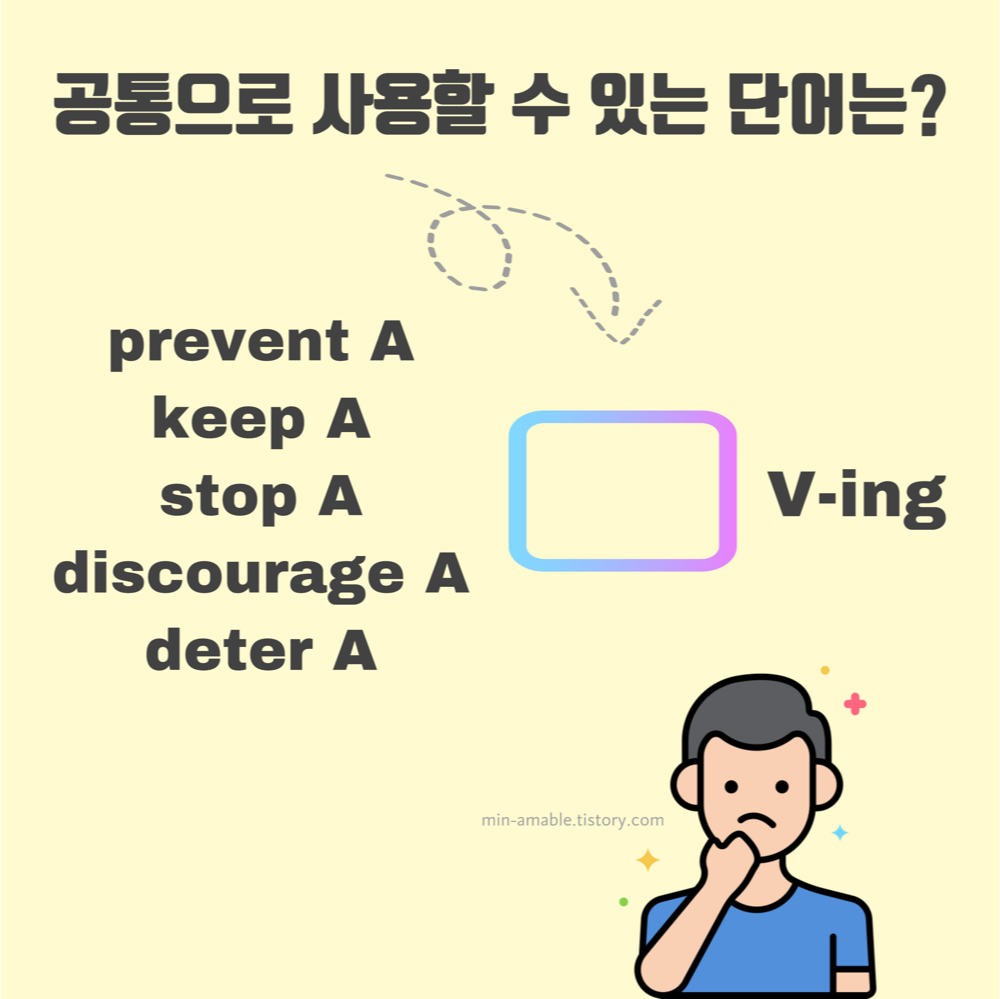 전치사from