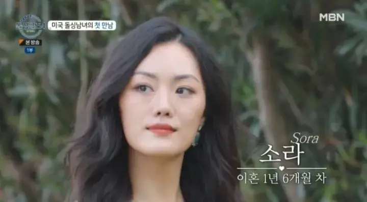 [돌싱글즈4 미국편] 출연자 직업/나이/사는곳/학교/직업/자녀 온라인 정보 총정리(계속 Update 7.29)(스포주의)