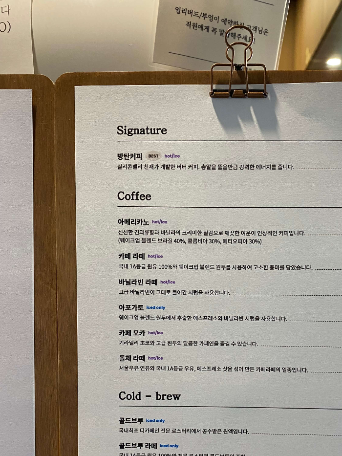 메뉴판