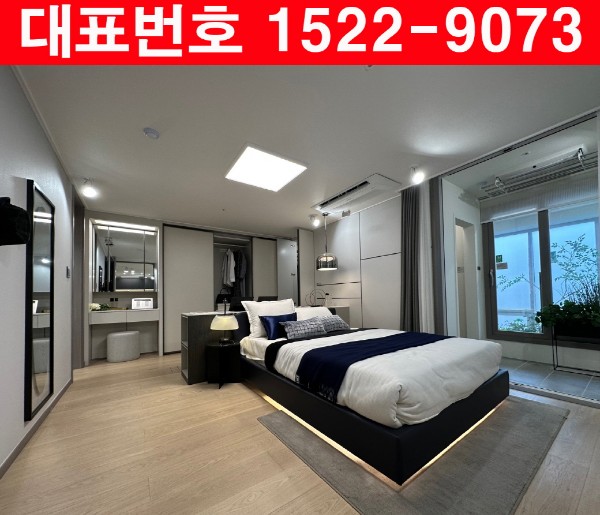 경주-힐스테이트-황성-분양가-모델하우스-침실