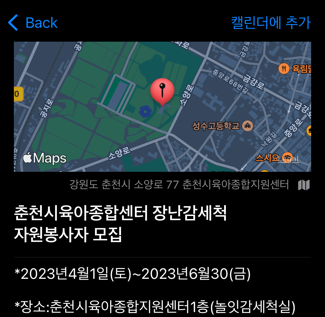 detail page (before custom marker)