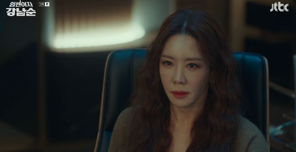 힘쎈여자강남순_2회