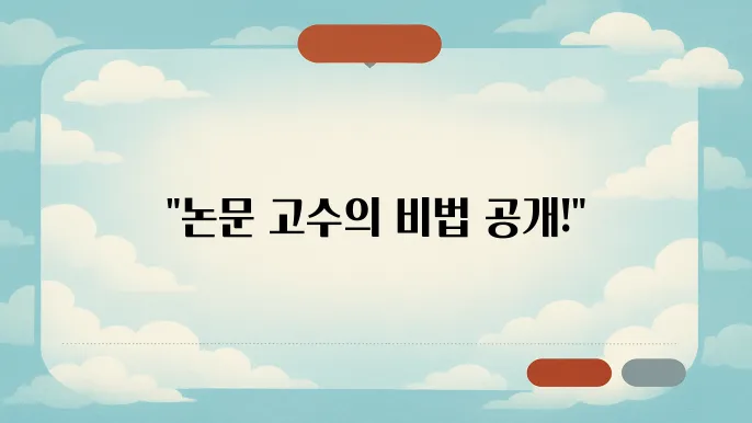 우다.오래 쓰기 지기