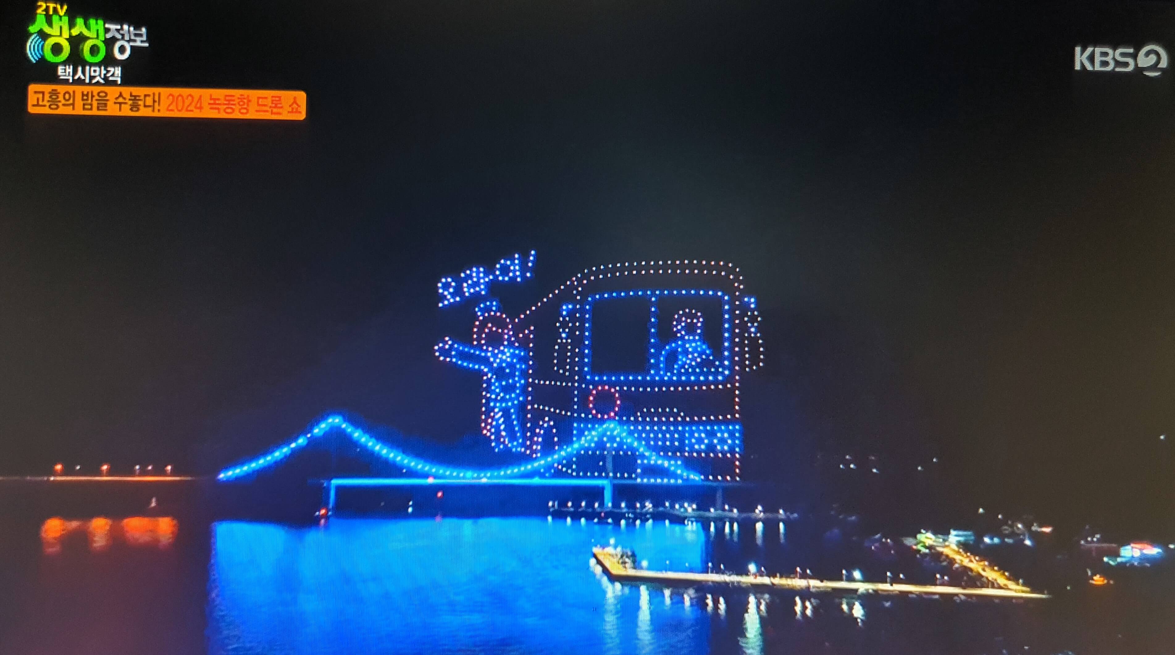 전남 고흥 가볼만한 곳 BEST 3