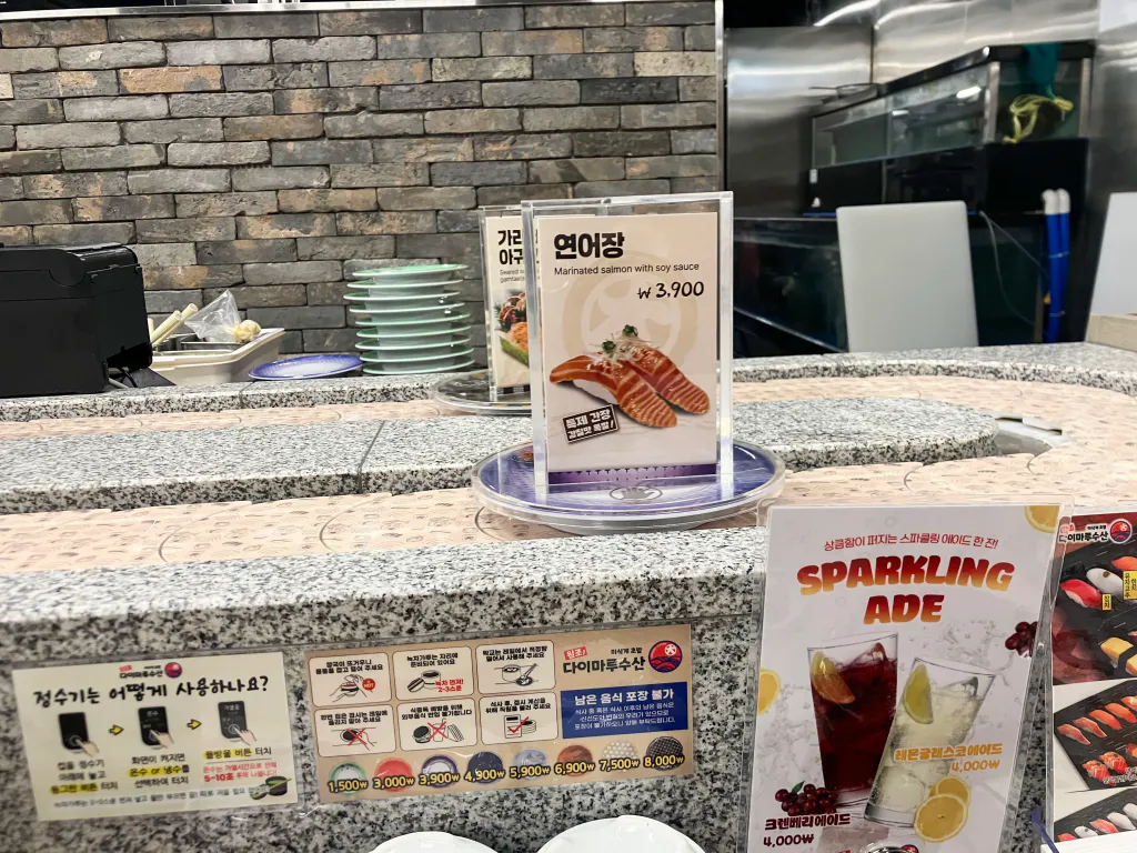 부산 해운대 중동 ❘ 다이마루수산 이마트 해운대점 - 장보고 들르기 좋은 회전초밥 4