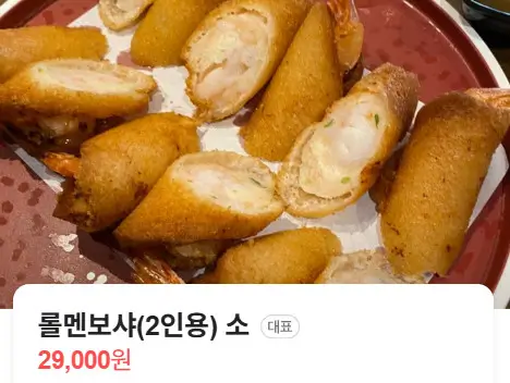 MBC 오늘N 격파 중식로드 용리단길