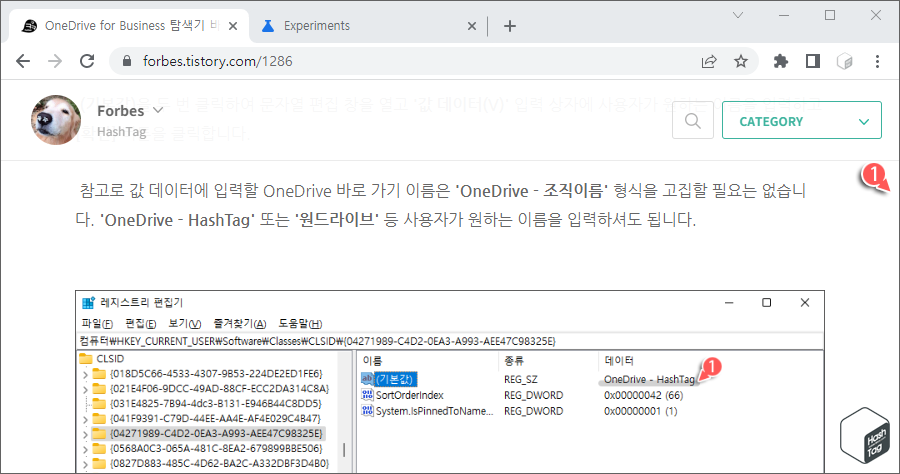 크롬 오버레이 스크롤바 숨기기