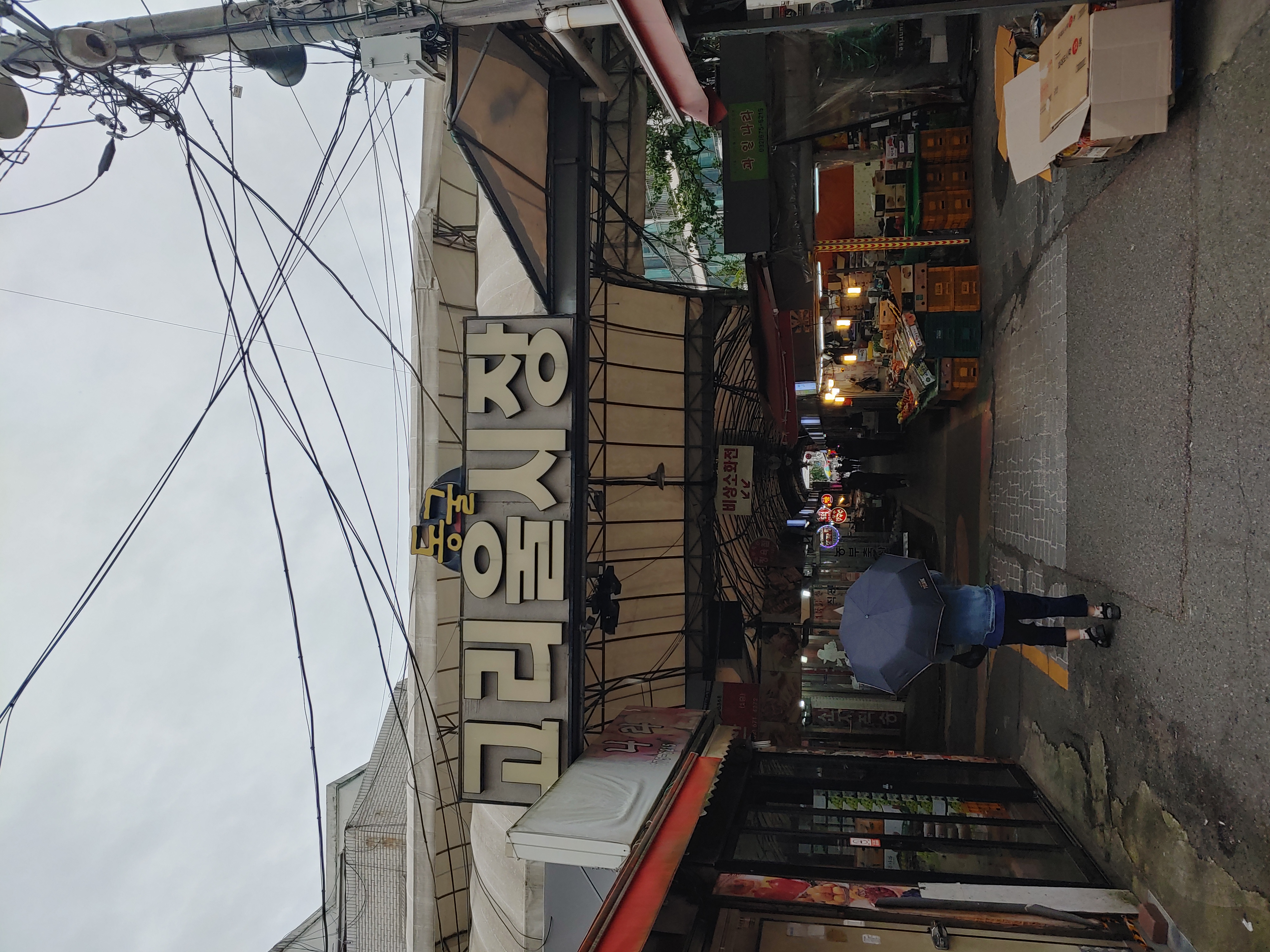 고리울동굴시장