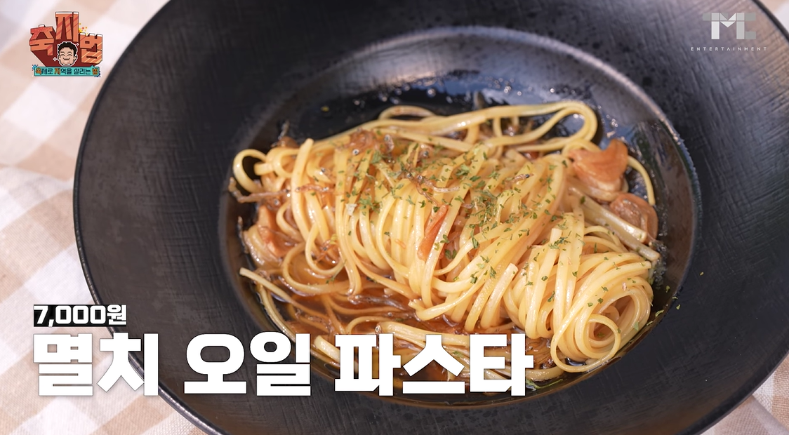 2024-통영-어부장터-판매음식