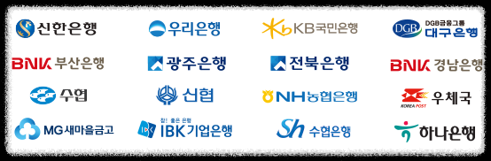 온누리상품권 지류상품권 16곳