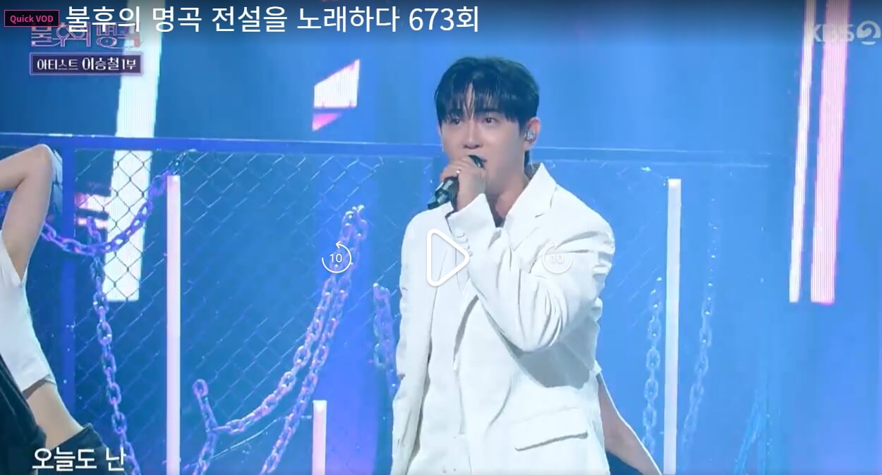 불후의-명곡-673회-박현호-김중연