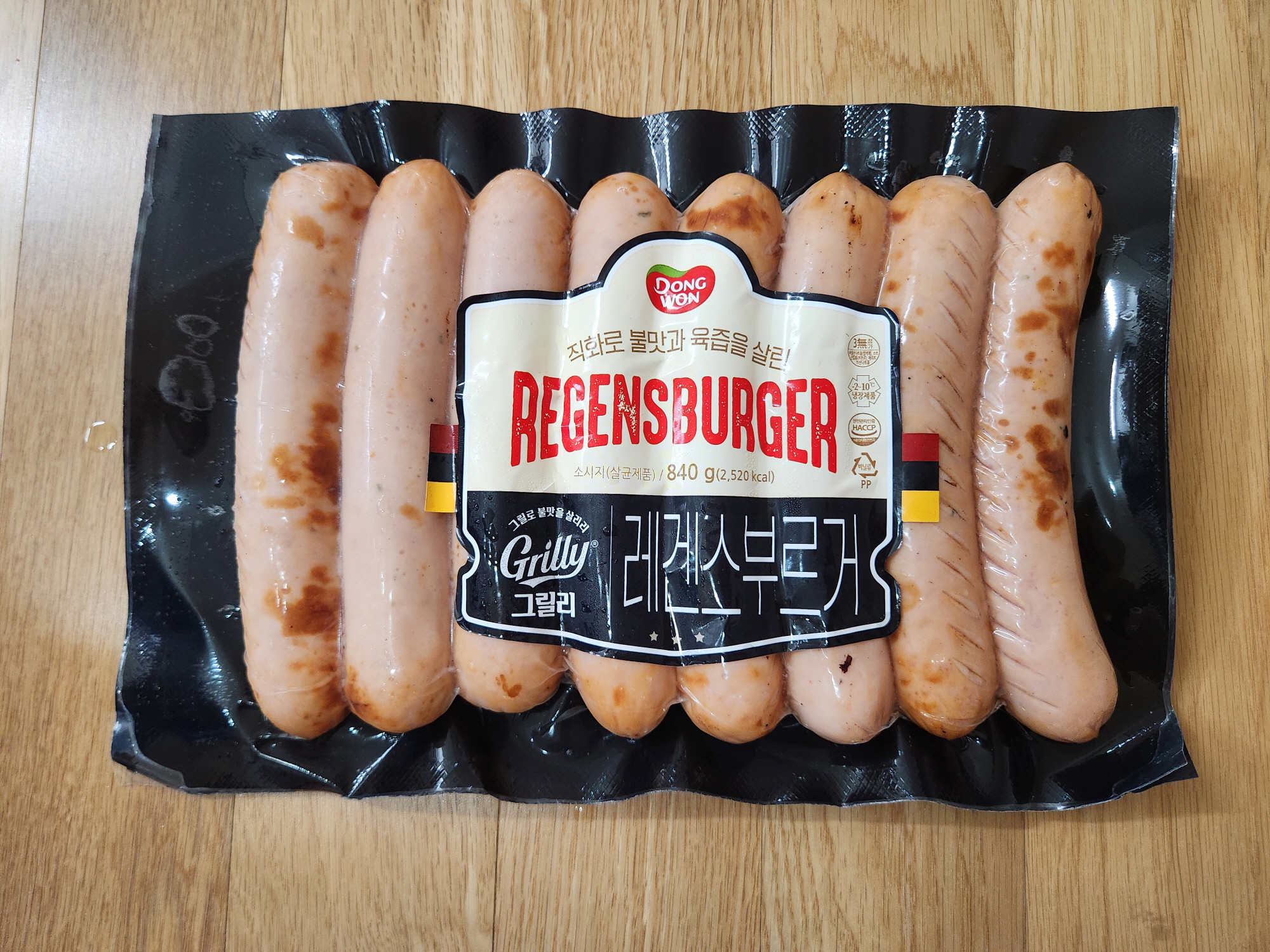 오랜만에 코스트코 - 6